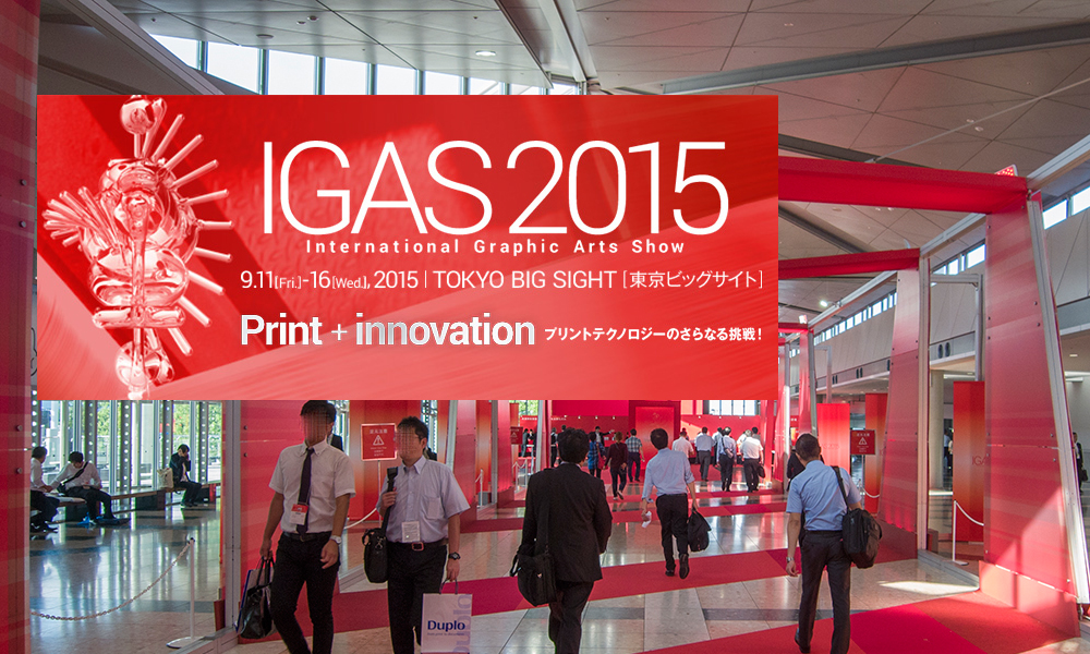 IGAS 2015 Packaging Mockup Design Show